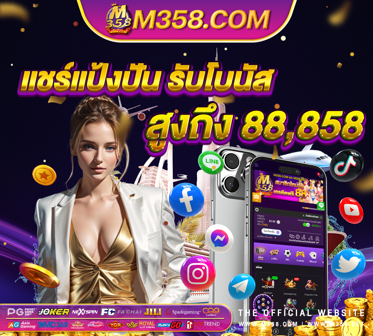 เครดิตฟรีแค่สมัครไม่ตองฝาก